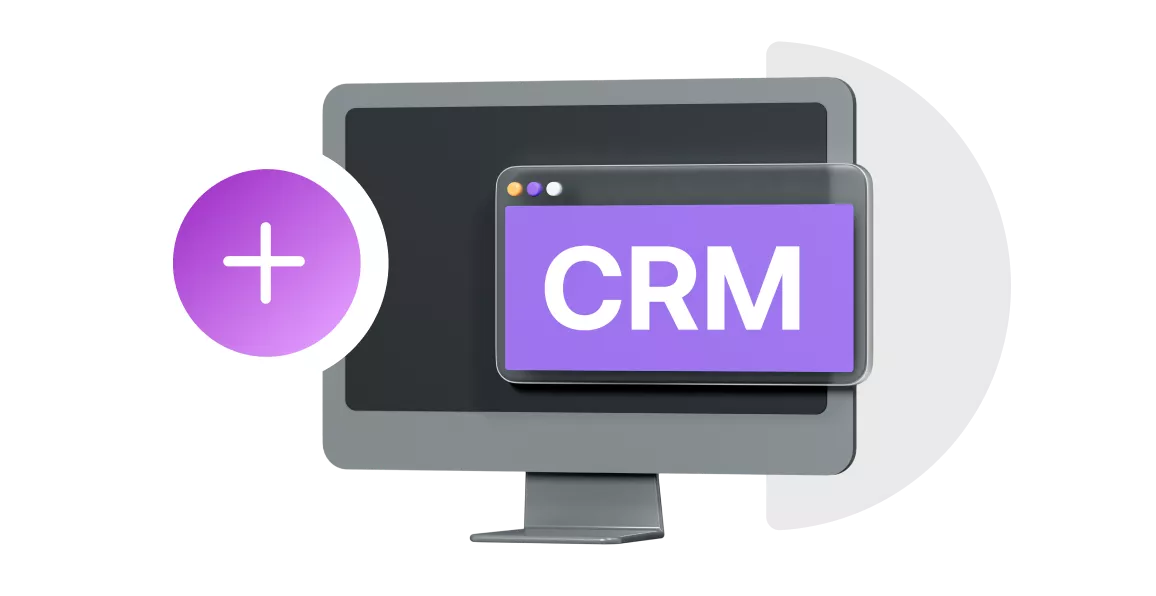 Настройка CRM